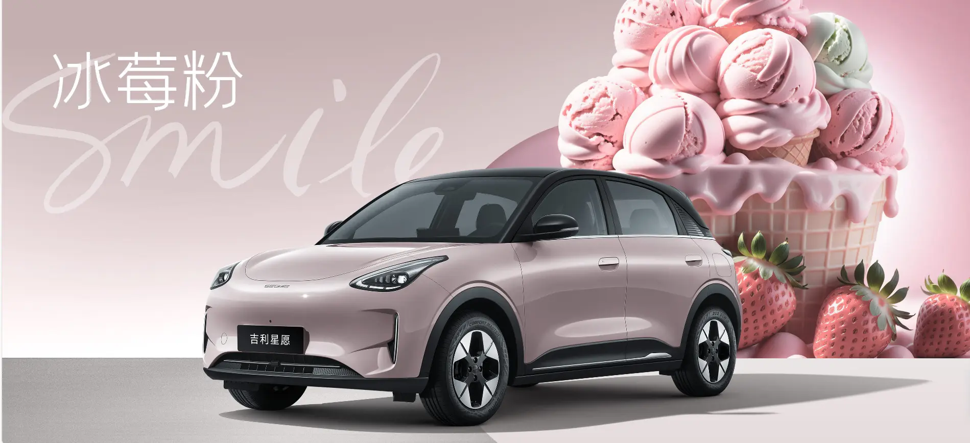 2025-Proton eMAS 5 (7)