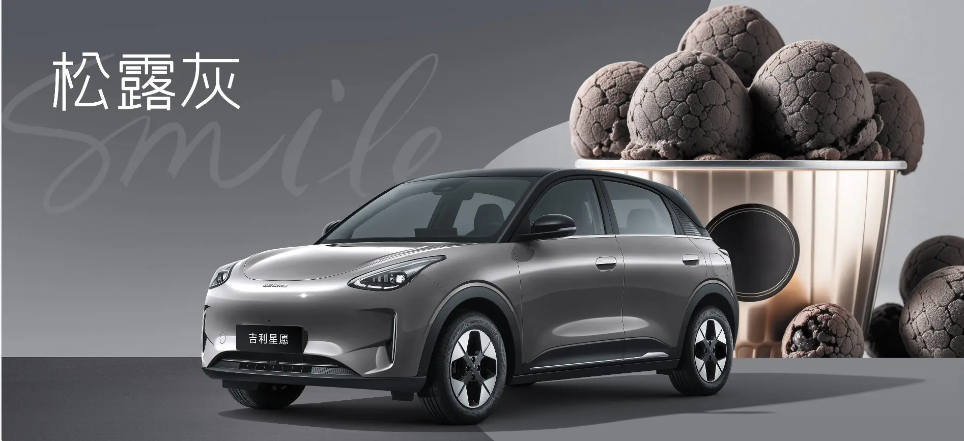 2025-Proton eMAS 5 (10)